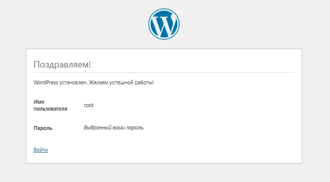 скачать плагины wordpress